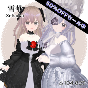 Yukika ZetsuKa_ver1.1 [Original 3D model