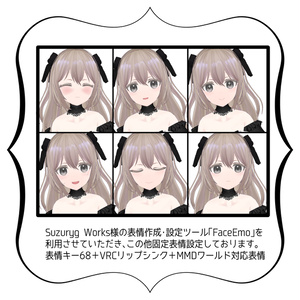雪華ZetsuKa_ver1.1【オリジナル3Dモデル】 缩略图 3