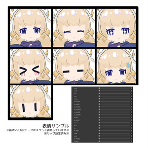 【PC/Quest対応】「エト」 缩略图 2