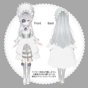 【竜胆ちゃん専用衣装】WhiteLolita for_Rindo 缩略图 2