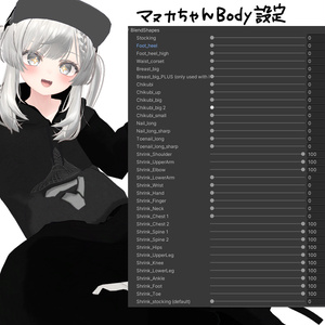 【マヌカちゃん専用】まぬかじゅ 缩略图 3