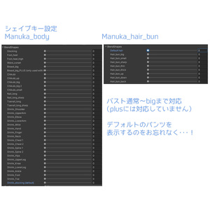 【マヌカちゃん専用】マヌロール 缩略图 5