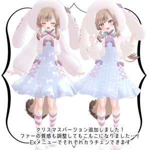【マヌカちゃん専用】マヌロール 缩略图 2