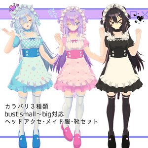 キナリアちゃん対応【ピンクメイド】 缩略图 3