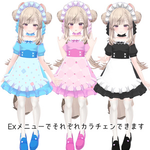 まぬめいど！ 缩略图 4