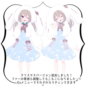 【カリンちゃん対応】カリンロール 缩略图 2