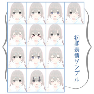 【VRChat想定アバター】氷華【Quest版込み】 缩略图 4