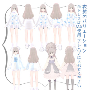 【VRChat想定アバター】氷華【Quest版込み】 缩略图 3