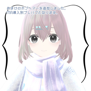 【VRChat想定アバター】氷華【Quest版込み】 缩略图 6