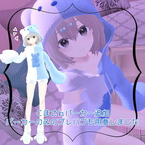 【VRChat想定アバター】氷華【Quest版込み】 缩略图 7
