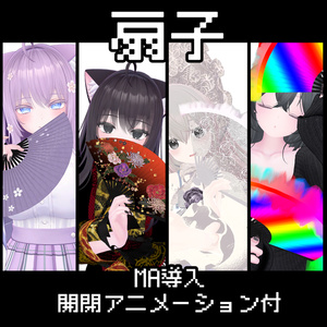 センス！