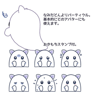 めそめそおばけ 缩略图 2