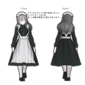 【1.3アップデート】さや【オリジナル3Dモデル】 缩略图 10