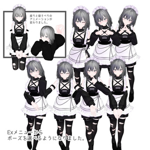 【1.3アップデート】さや【オリジナル3Dモデル】 缩略图 11