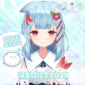 小鳥谷なの 誕生日記念グッズ2025 - すぺしゃりて / Specialite - BOOTH