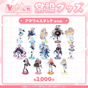 智念せいら 登録者2万人記念グッズ - すぺしゃりて / Specialite - BOOTH