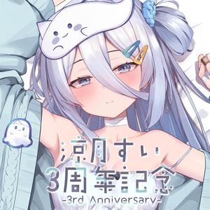 セレナーデ・オックスブラッド 誕生日記念グッズ2024 - varium