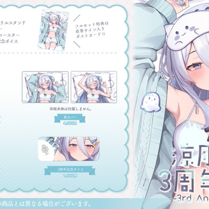 本阿弥あずさ 登録者1.5万人記念グッズ - すぺしゃりて / Specialite