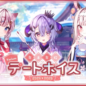 領国つかさ 登録者6万人記念グッズ - すぺしゃりて / Specialite - BOOTH