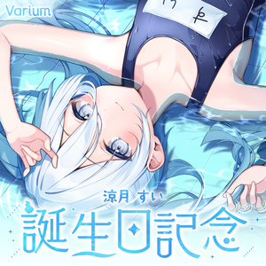 varium-official - BOOTH