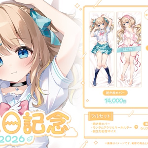 領国つかさ 登録者6万人記念グッズ - すぺしゃりて / Specialite - BOOTH