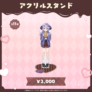 領国つかさ 誕生日記念グッズ2024 - すぺしゃりて / Specialite - BOOTH