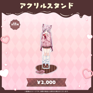 領国つかさ 新衣装記念グッズ2024 - すぺしゃりて / Specialite - BOOTH