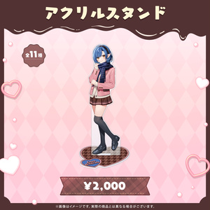 受注生産】「セラピーゲーム」ドラマ化記念 実写アクリルスタンド（全