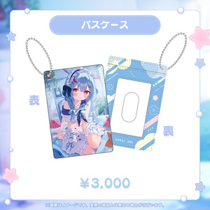 領国つかさ 新衣装記念グッズ2024 - すぺしゃりて / Specialite - BOOTH