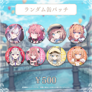 領国つかさ 誕生日記念グッズ2025 - すぺしゃりて / Specialite - BOOTH