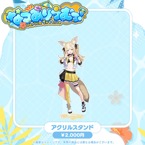 領国つかさ 新衣装記念グッズ2024 - すぺしゃりて / Specialite - BOOTH