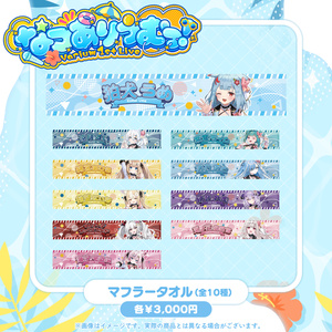 飴望にぃな 誕生日記念グッズ2025 フルセット 飴望にぃな 誕生日記念グッズ2024 - varium-official - BOOTH