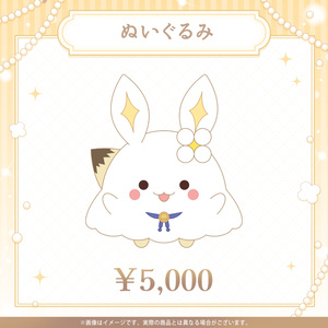 領国つかさ 新衣装記念グッズ2024 - すぺしゃりて / Specialite - BOOTH