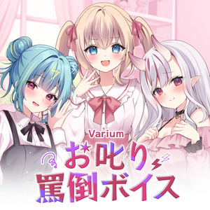 Varium3期生デビュー記念グッズ - varium-official - BOOTH