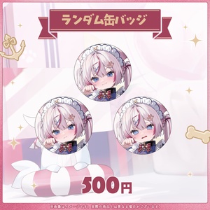 抱き枕カバー - すぺしゃりて / Specialite - BOOTH
