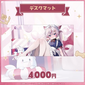 智念せいら 登録者2万人記念グッズ - すぺしゃりて / Specialite - BOOTH