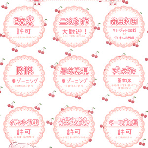 【無料配布】フロウ・メモリアルエディション【アバター＆衣装】 缩略图 7