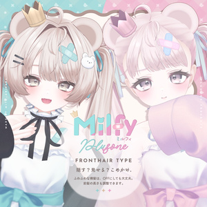 ちびちゃんずショップ body_X2Cyuc.jpg