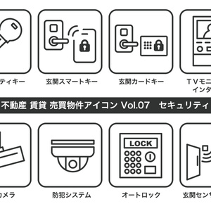 不動産アイコン Vol.07｜セキュリティ（JPG・PNG・SVG・AIセット）