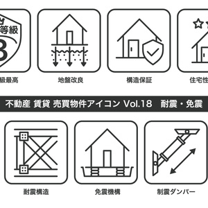 不動産アイコン Vol.18｜耐震・免震（JPG・PNG・SVG・AIセット）