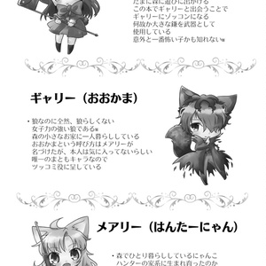 Ib アクリルキーホルダー イヴ、ギャリー、メアリー
