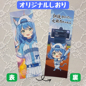 Nanashino Nyanko Original Bookmark (Yu-Packet...)