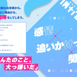 NRCの進級試験 - インドの大運動会 - BOOTH