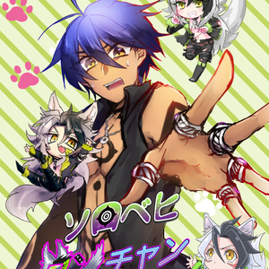 ゴリラのバナナのウホホ Booth