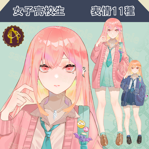立ち絵素材_フリー素材_女子高生_少女_女の子_ピンク_茶髪_制服_夏服_冬服