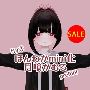발매 SALE!