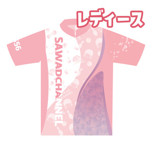 【※レディース】【ピンク】さわでぃーチャンネルウェア2022
