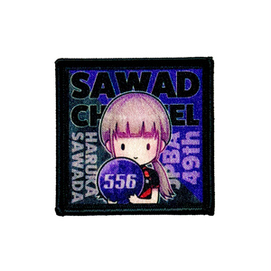 SAWADワッペン2024