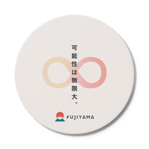 「可能性は無限大」コースター