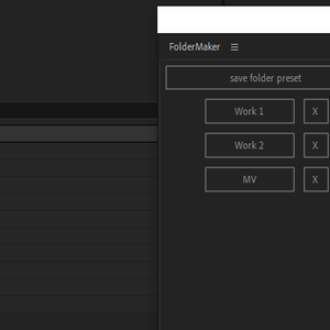 【After Effects スクリプト】FolderMaker.jsxbin